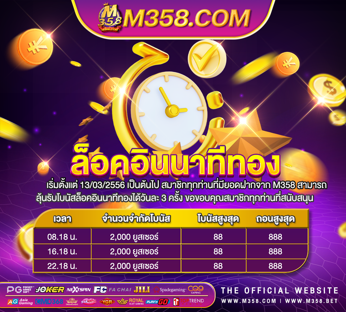 wm casino betเกม ออนไลน์ 9999 játékok online